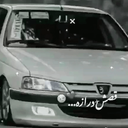 آهنگ شوتی اینستا