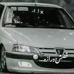 آهنگ شوتی اینستا