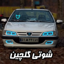 Shuti Songs Collection