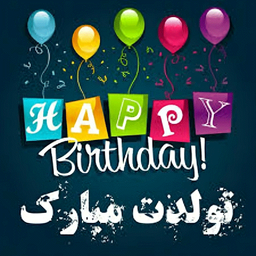Happy birthday clip