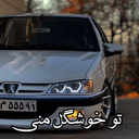 آهنگ های ترند اینستا