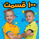 کارتون ولاد و نیکی (جدید)