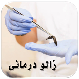 Leech therapy