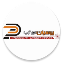 پرسیان لیزر