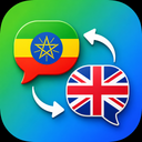 Amharic English Translator