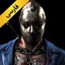۳ روز تا مرگ : فارسی