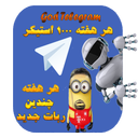 تلگرام خور (استیکر)