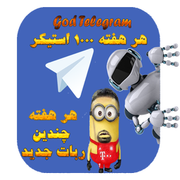 تلگرام خور (استیکر)