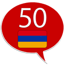 Learn Armenian - 50 languages