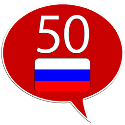 Learn Russian - 50 languages