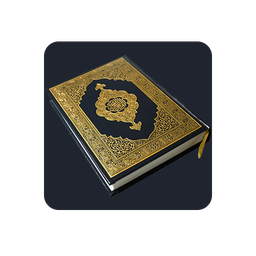 15 Lines Hefz/ Hafezi Quran