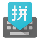 Google Pinyin Input