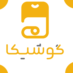 رجیستری گوشیکا
