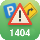 آزمون آیین نامه 1404