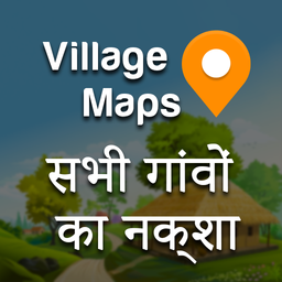 All Village Maps-गांव का नक्शा