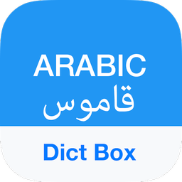 Arabic Dictionary & Translator