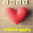 والپیپر عاشقانه