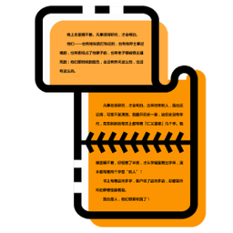 اسکرین شات طولانی