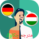 مترجم چکاوک