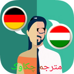 مترجم چکاوک