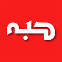 حبه |خرید و فروش محصولات کشاورزی
