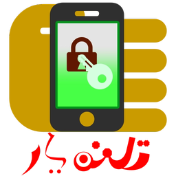 تلفن یار