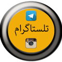 تلستاگرام