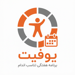 یوفیت