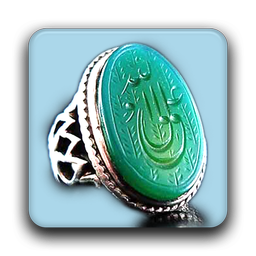 مولا علی علیه السلام