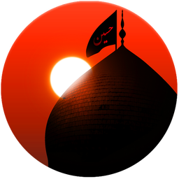 زیارت عاشورا لمسی با تکرار صوت