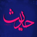 مجموعه حدیث شیعه