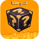 حدس معما