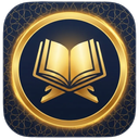 Hafez Quran — Hifz Companion