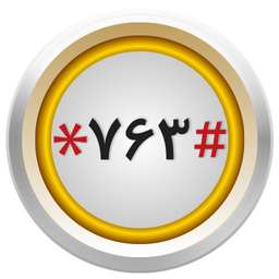 آنی بانک #763*