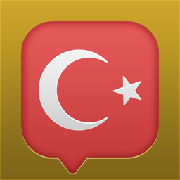 آموزش زبان ترکی استانبولی در سفر