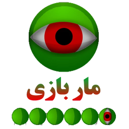 مار بازی