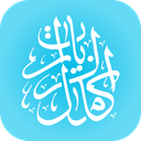 کامل الزیارات(رایگان بدون محدودیت)