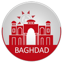 بغداد گردی