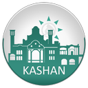 Travel to Kashan