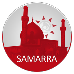 Travel to Samarra