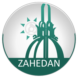 زاهدان گردی