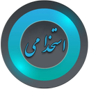 Estekhdami