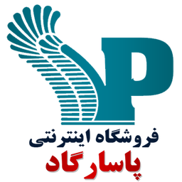 فروشگاه اینترنتی پاسارگاد