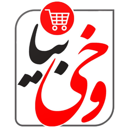 وخی بیا ( فروشگاه آنلاین )