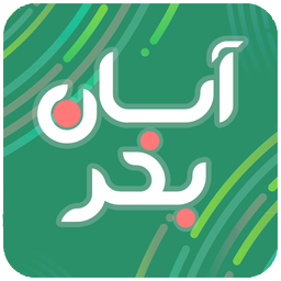 آسان بخر