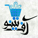 آف تینو