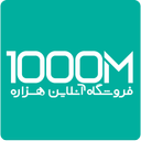 1000M