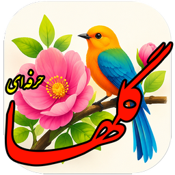 گلهای حرفهای