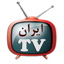 ایران تی وی