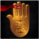 محرم آنلاین